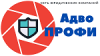 Логотип юридической компании Адво Профи